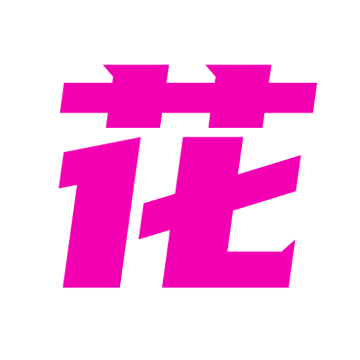 花深处