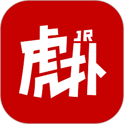 虎扑