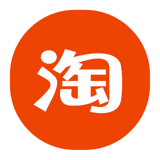 淘宝