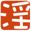 3H淫書 (HHHBook)