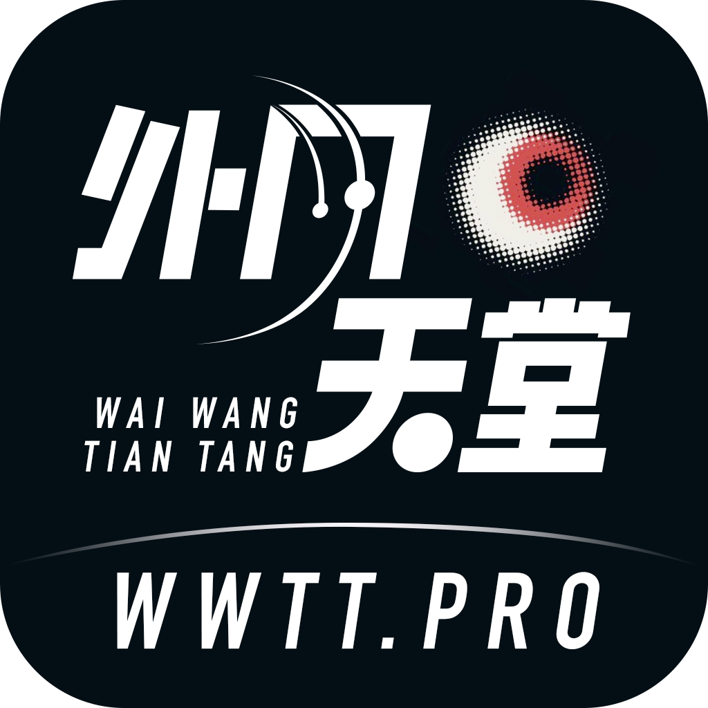 外网天堂-外网天堂