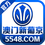 澳門新葡京赌场